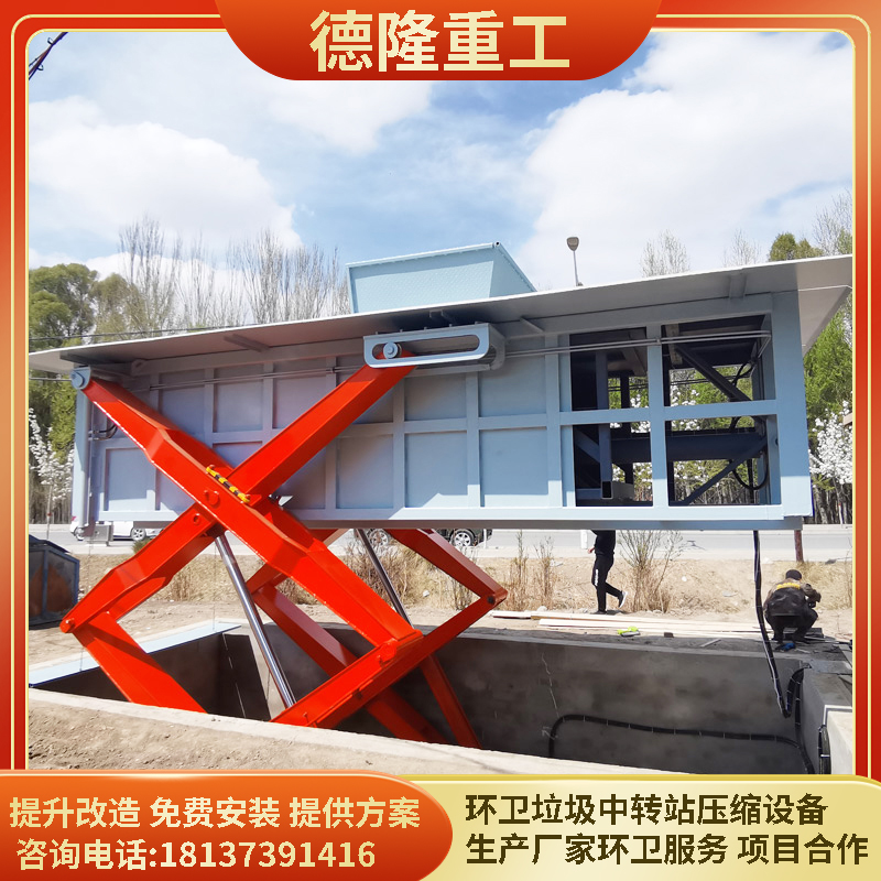 垃圾中转站 厂家现货供应地埋式垃圾站 自动升降式垃圾压缩站