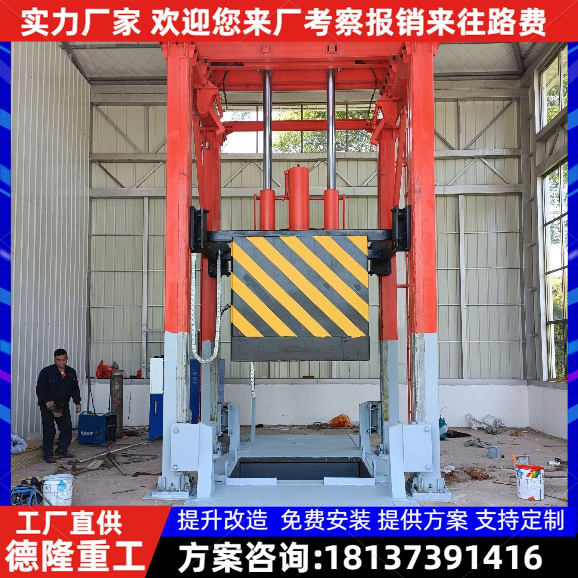 生活垃圾压缩处理设备-地埋式垂直压缩/水平压缩垃圾转运站/厂家