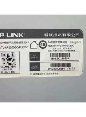 议价充新TL-AP1200GC-PoE/DC#TP-LINK A