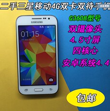 Бывшие в употреблении мобильные телефоны samsung/三星