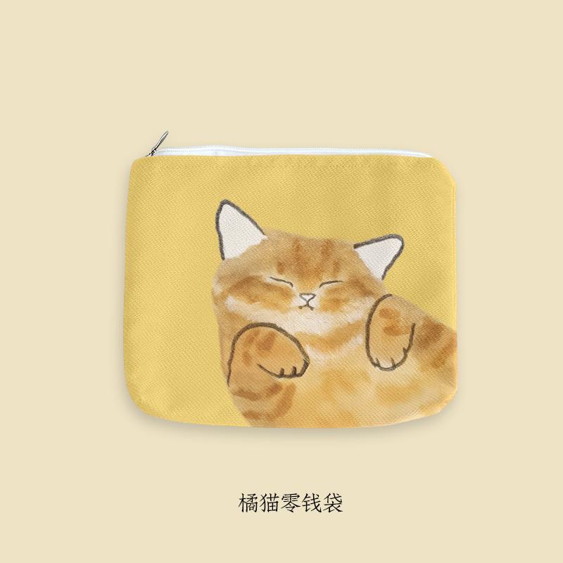 喵大新款猫咪插画卫生巾收纳包橘猫零钱包狸花猫耳机包便携小包