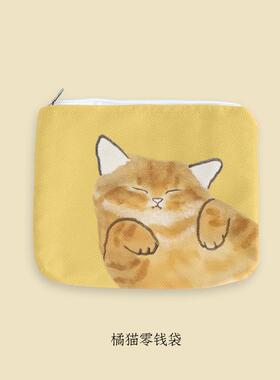 喵大新款猫咪插画卫生巾收纳包橘猫零钱包狸花猫耳机包便携小包