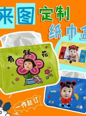 喵大与汪二文创纸巾盒定制设计