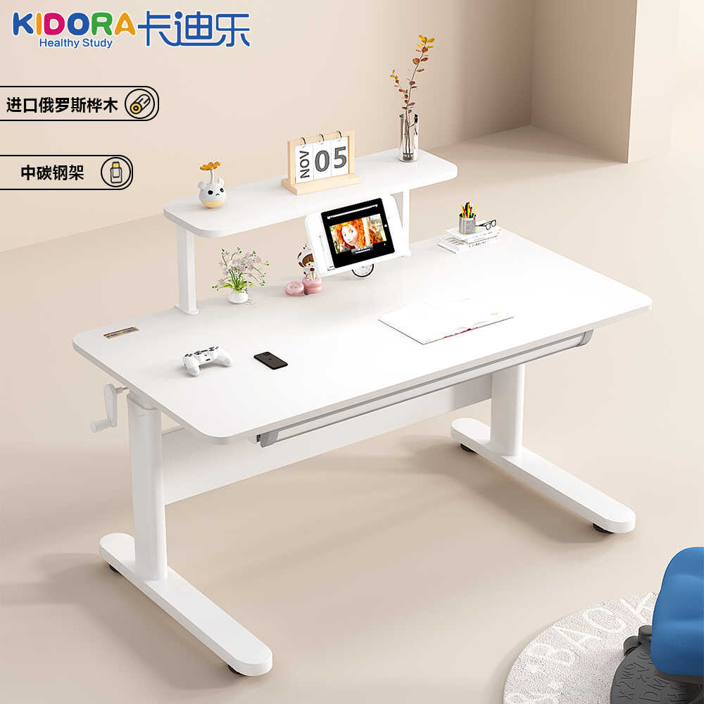 易升降家用学习桌卡迪乐实木儿童