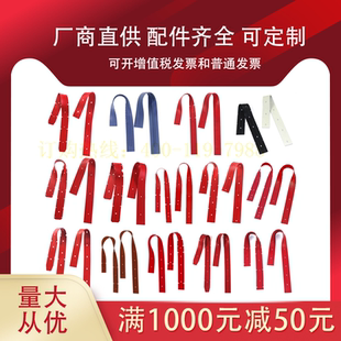 高美GM45B/GM50B洗地机胶条GM56B/GM65RBT/GM70BT吸水刮水皮条