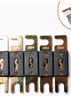 洗地机叉栓插栓式叉车汽车保险丝片80A125A130A150A160A175A