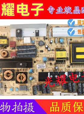 康佳LED46IS95N 40IS88EN电源板34006860 35014597 KPS+L150C3-01