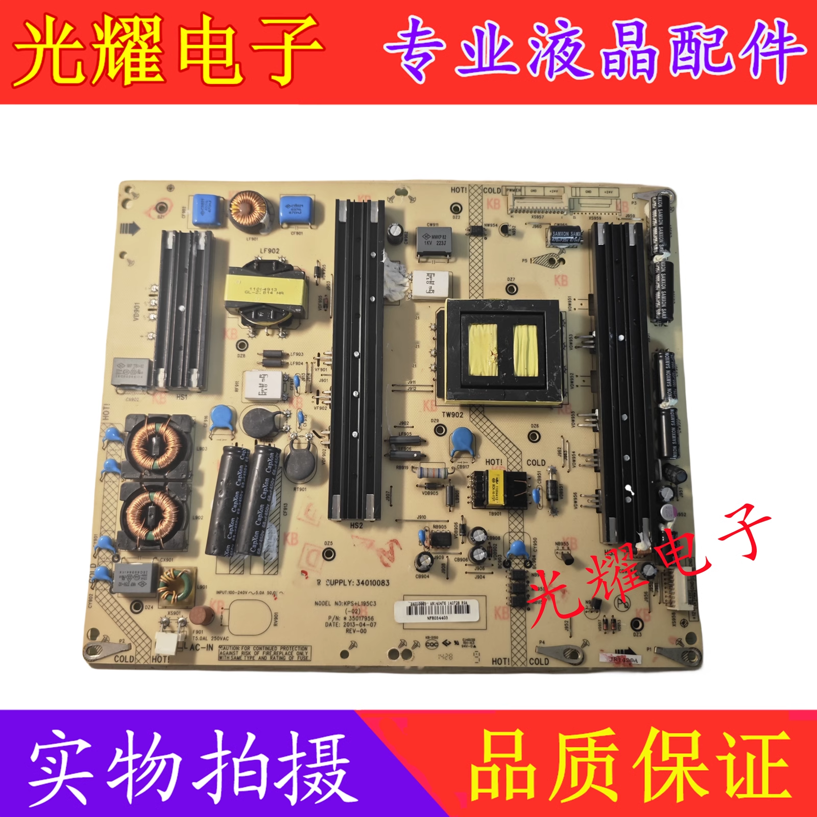 康佳LED55X9500UF55电源板