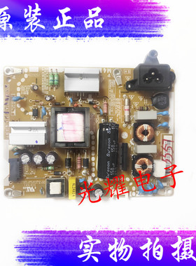 LG 43LF5400-CA 43LF5420-CB电源板EAX66162901 LGP43B-15CH1