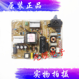 LGP43B 15CH1 CB电源板EAX66162901 43LF5420 43LF5400