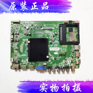 原装康佳LED50R6680AU 55R6610U主板35019493屏711YT 电路板