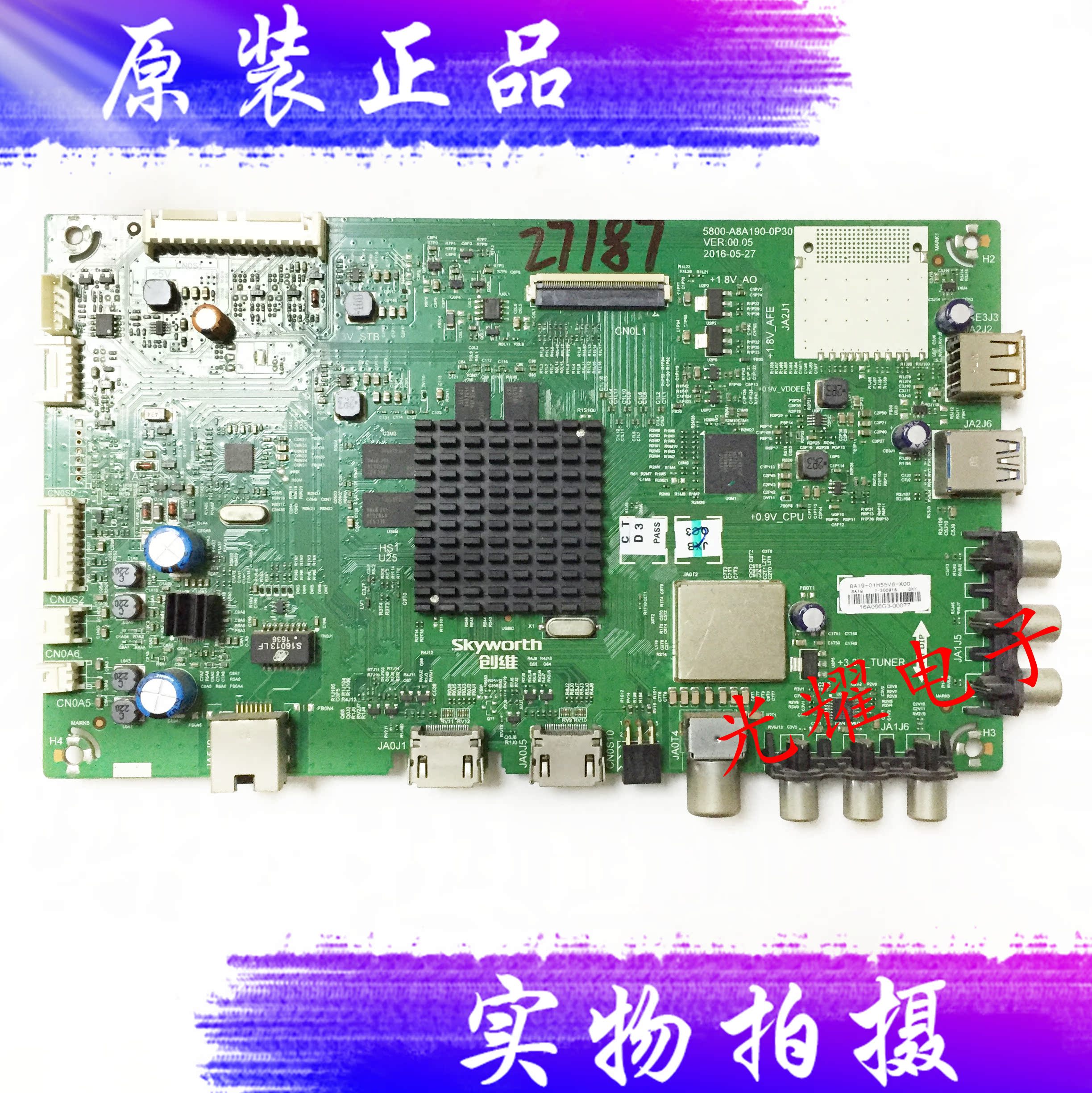 原装创维主板5800-A8A190-0P30