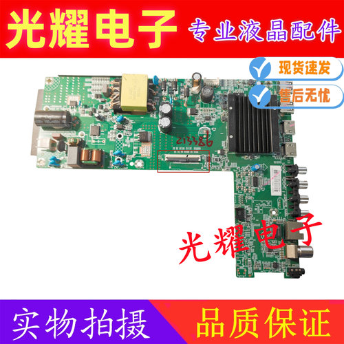 原装康佳LED55E8A 55F6主板35026428屏4359YT 4485YT 5081YT 5314