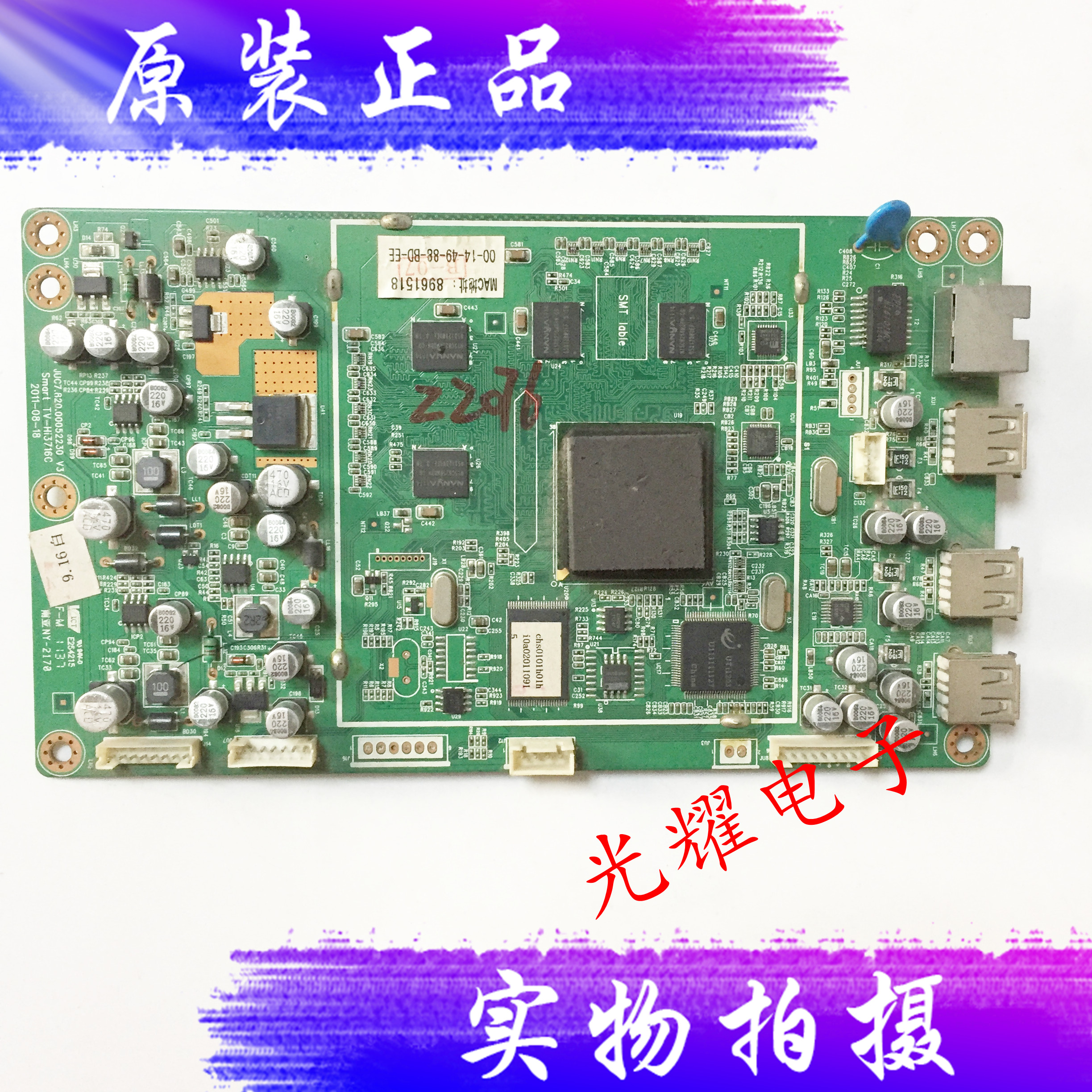 长虹3D43A900I主板JUC7.820.00052230 V3 屏LTA430HW01电路板