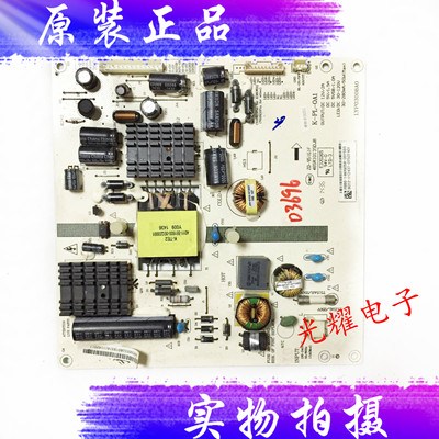 LED42538N465R1013SDJBK-PL-OA1