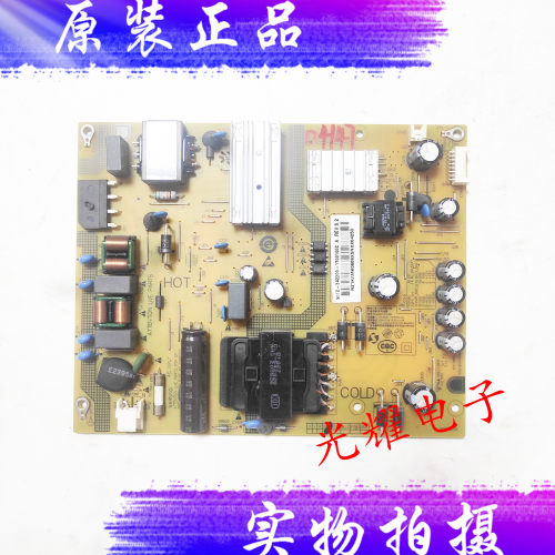 原装红米电源板SHG5001A-248E
