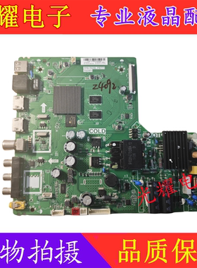 原装TCL 40F6F主板TPD.T920L.PB771 T920P1屏LVF395NDEL MD9W01