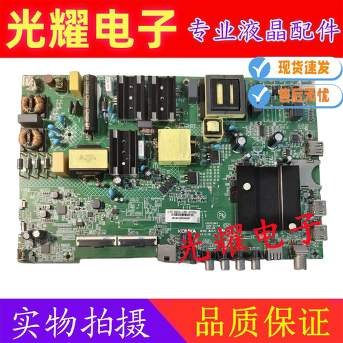 康佳LED55K5100 55K520 55K55US 液晶电视主板35023845屏2175YT