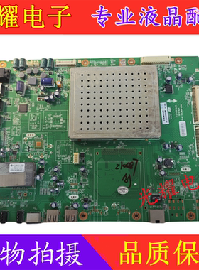 原装创维 42E70RD 42E65SG主板5800-A8K700-0P20屏V420H2-LS2