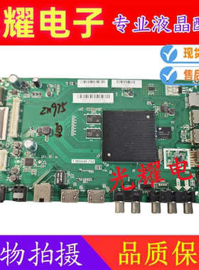 夏普LCD-45SF475/8A液晶电视主板T.MS648.752配屏450LDH1-1