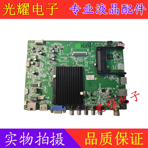 康佳LED47R5600PF主板
