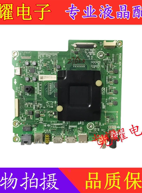 原装海信LED55EC680US 主板RSAG7.820.7007/ROH配屏HD550N3U31-K2