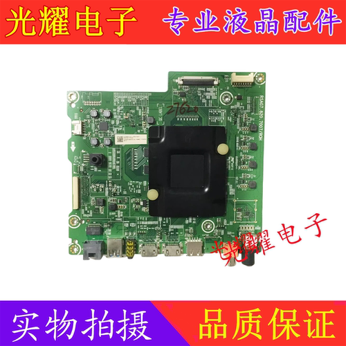 原装海信LED55EC680US主板