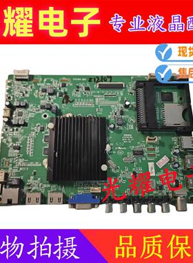 原装康佳LED49R660U 49R6610U主板35019786 35019493屏72000563YT