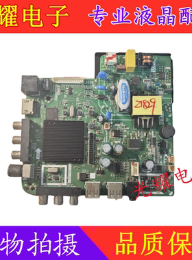 夏新LE-8832D主板TP.ATM20.PB819屏M3218W D320L12E电路板