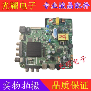夏新LE-8832D主板TP.ATM20.PB819屏M3218W D320L12E电路板