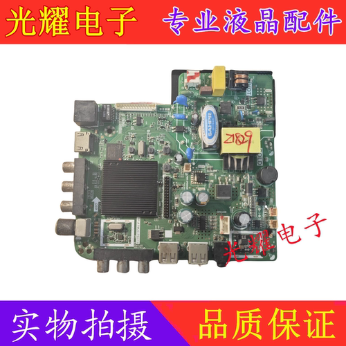 夏新LE-8832D主板TP.ATM20.PB819屏M3218W D320L12E电路板