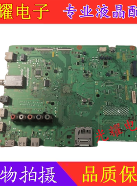 原装松下TH-55AS670C主板 TNPH1077 1A 配屏LC550DUF VGF1电路板