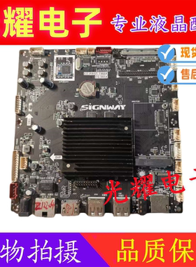 原装创维S65AMN0液晶智能网络ED.XWST.T960X DS-960X主板 京东方