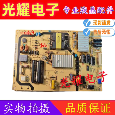 原装TCL D40A571U 电源板40-E091C0-PWC1XG 81-PE091C0-PL200AA