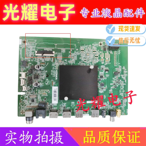 原装康佳LED70D6S LED70U5主板35025226 -3662YT/3661YT 可用