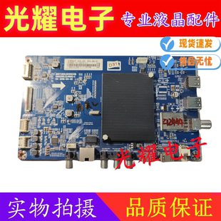 长虹50/55CE2810H主板JUC7.820.00159338 屏C500/550U16-E3-H