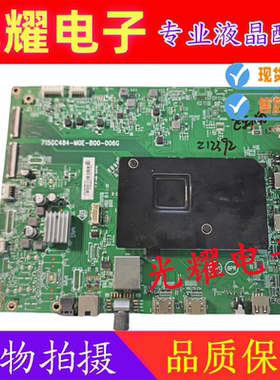 飞利浦65G3P主板715GC484-M0E-B00-006G屏TPT650WR