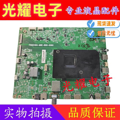 飞利浦65G3P主板715GC484-M0E-B00-006G屏TPT650WR