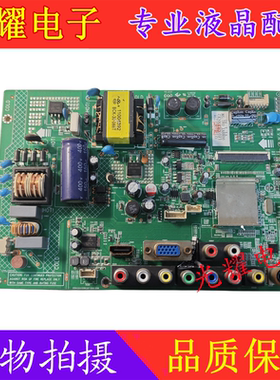 康佳LED32F2000E/3300CE/3100/1160/1100CF主板35017303 35016968
