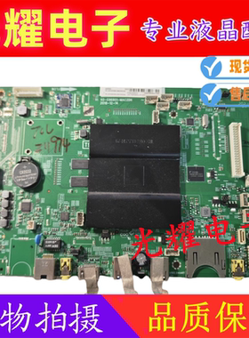 原装TCL G43VC 主板 40-G96801-MAC2DH 配屏 DV43FHM-NN1 电路板