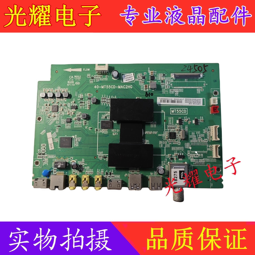 L48F3700A主板40MT55CDL48F3700A