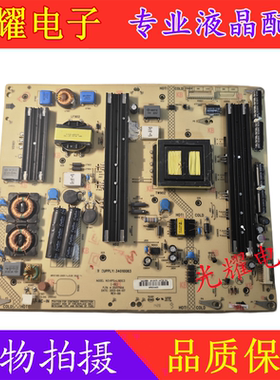 康佳LED55X9500UF 55/58X9600UE 55K60U电源板34010083 35017956