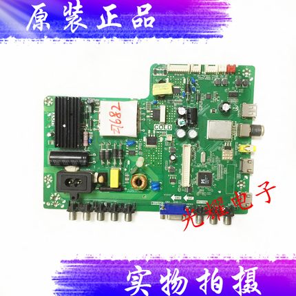 原装 TCL L40F3302B主板TP.VST69D.PB772 配屏 LVF400SS0电路板