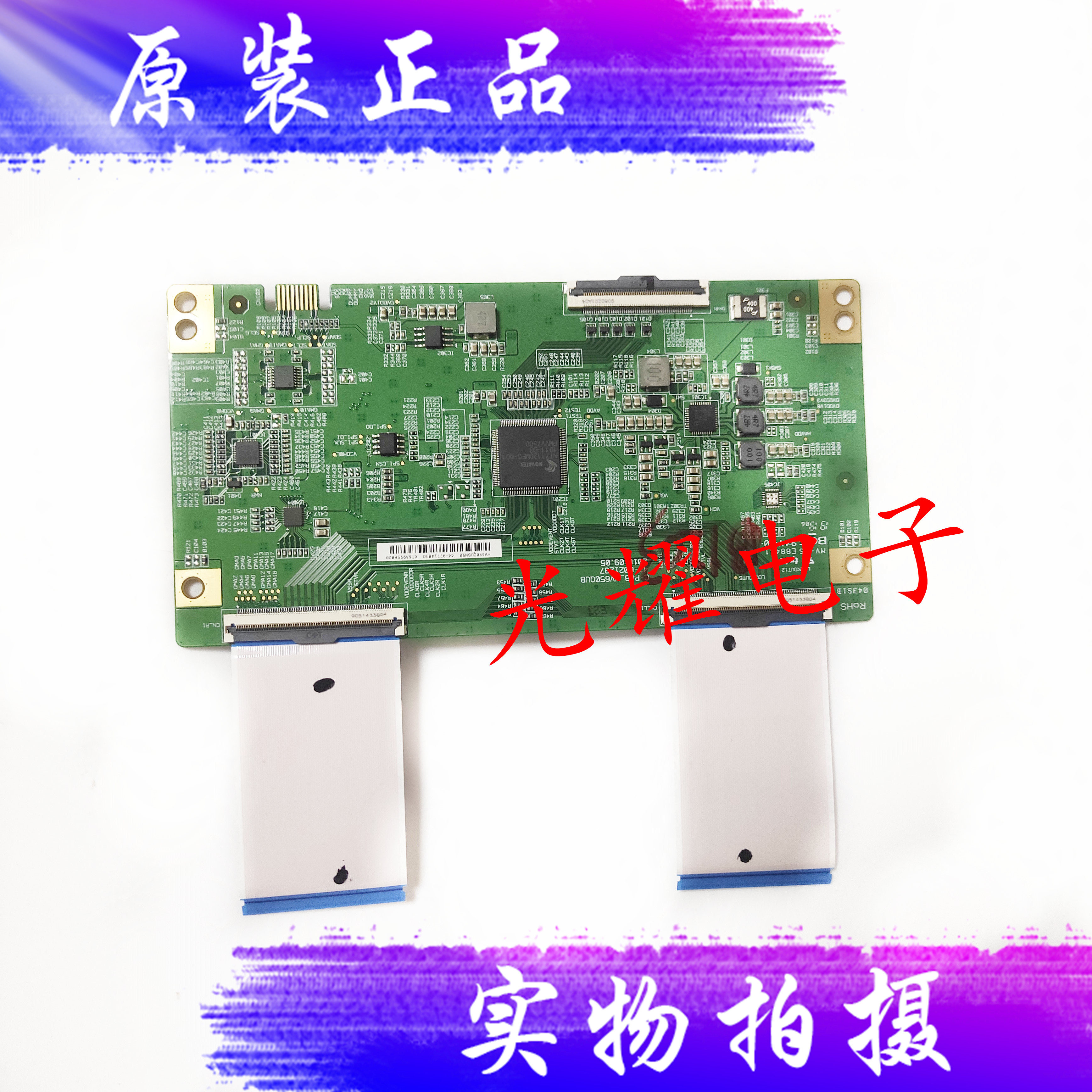 原装康佳65G3U/LED65D6逻辑板C-PCB_HV650QUB 47-6021287电路板