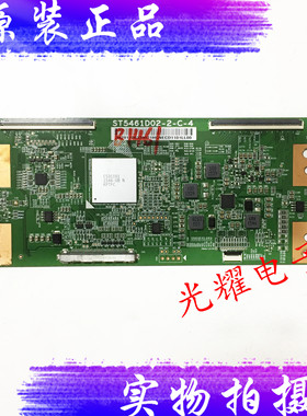 原装长虹 U55G 液晶电视机逻辑板ST5461D02-2-C-4电路板