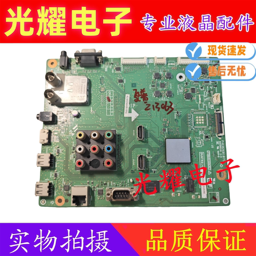 夏普LCD-40LX450A主板QPWBXG146WJN1 DUNTKG146屏JE400D3GVRDX