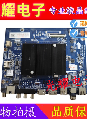 原装长虹65D4PS A4US主板JUC7.820.00268830屏C650U20-E1-H电路板