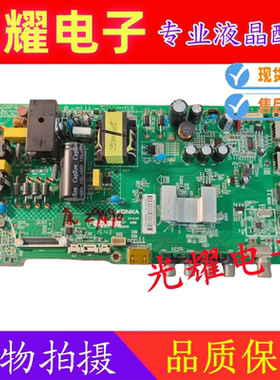 原装康佳LED39F2600C LED39E330CE主板35021450配屏可选