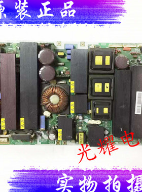 原装三星电源板 BN44-00174A   SH10005-7004电路板