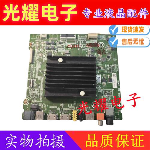 主板海信HZ55A66E55A65E